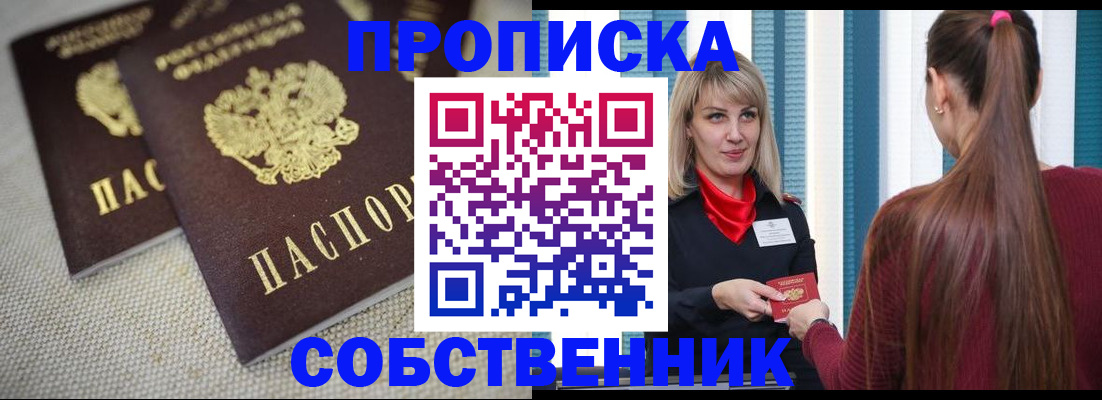 временная регистрация гарантия в Кукморе