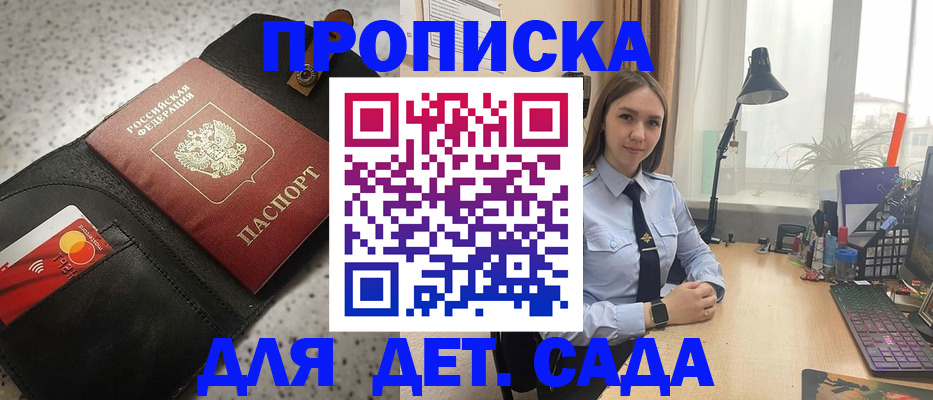 временная регистрация недорого в Кукморе