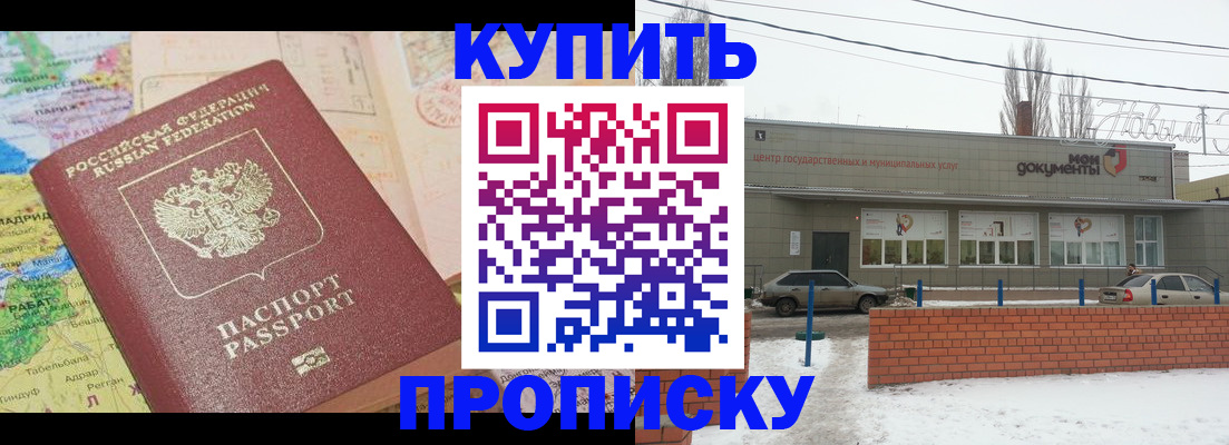 регистрация для дет. сада в Кукморе